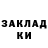 Метадон кристалл EndKite