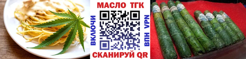 Печенье с ТГК марихуана  где найти   Кадников 