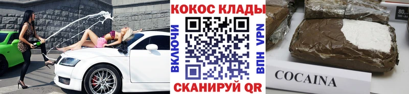 omg вход  где найти   Кадников  Кокаин Columbia 