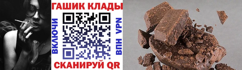 гидра tor  наркотики  Кадников  Гашиш VHQ 