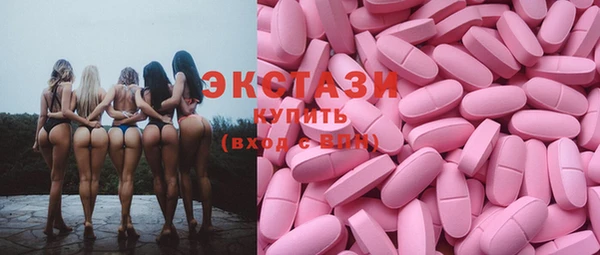 ПСИЛОЦИБИНОВЫЕ ГРИБЫ Михайловск