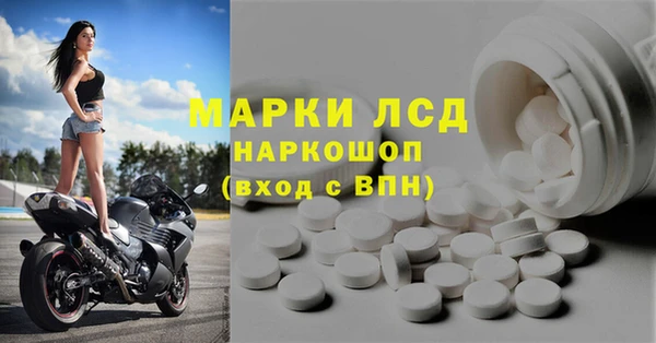 Альфа ПВП Наволоки