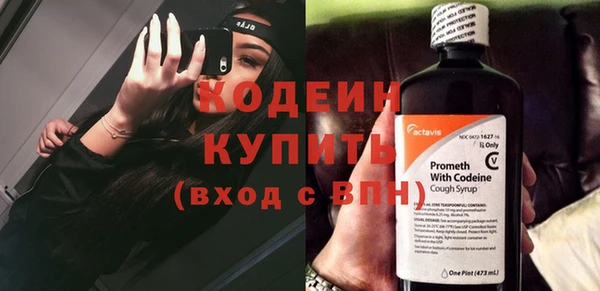 ПСИЛОЦИБИНОВЫЕ ГРИБЫ Михайловск