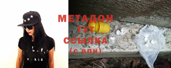 мяу мяу мука Белокуриха