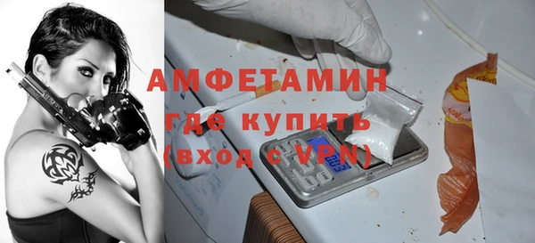 ПСИЛОЦИБИНОВЫЕ ГРИБЫ Михайловск