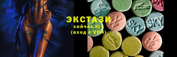 мефедрон Навашино