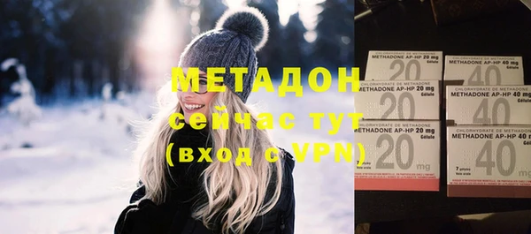 мефедрон Навашино