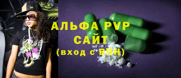 ПСИЛОЦИБИНОВЫЕ ГРИБЫ Михайловск
