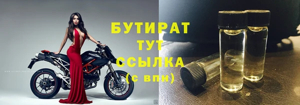 бутик Михайловка