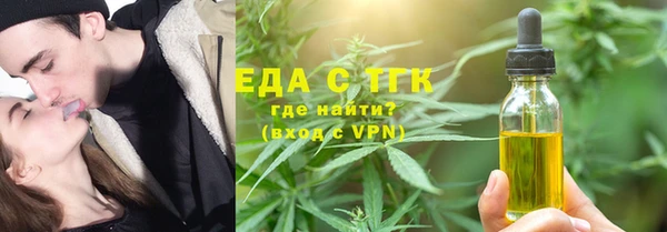 мефедрон Навашино