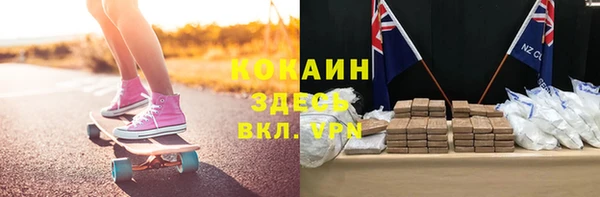 ПСИЛОЦИБИНОВЫЕ ГРИБЫ Михайловск
