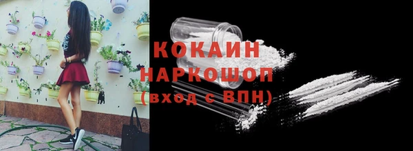 2c-b Беломорск