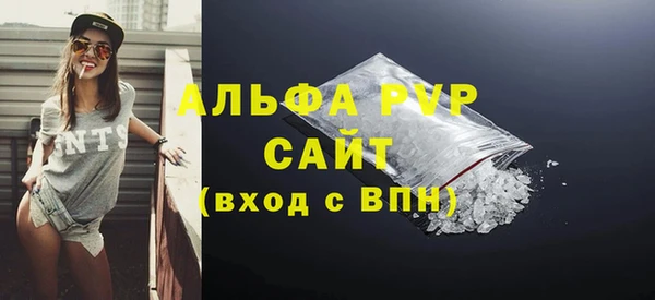 мефедрон Навашино