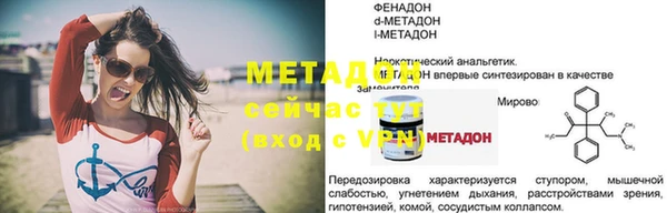 бутик Михайловка