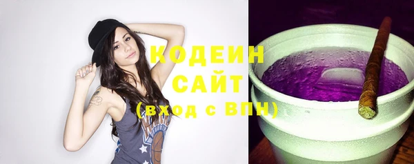 Альфа ПВП Наволоки