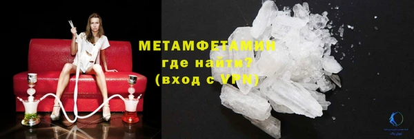 Альфа ПВП Наволоки