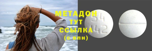 Альфа ПВП Наволоки