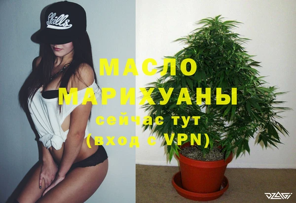 мефедрон Навашино
