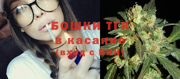 бутик Михайловка
