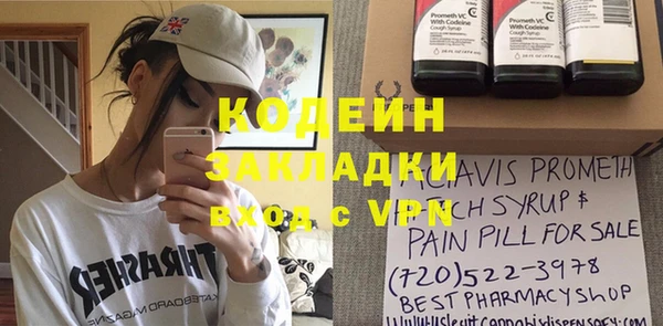бутик Михайловка