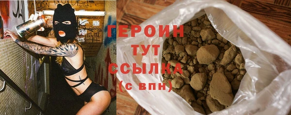 бутик Михайловка
