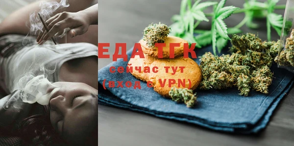 ПСИЛОЦИБИНОВЫЕ ГРИБЫ Михайловск