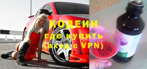 альфа пвп VHQ Богородск