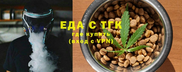 ПСИЛОЦИБИНОВЫЕ ГРИБЫ Михайловск