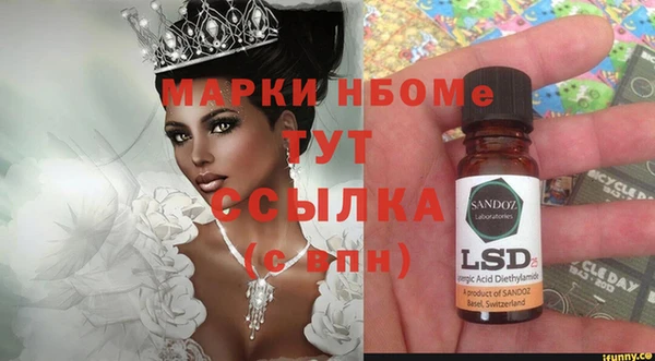 Альфа ПВП Наволоки