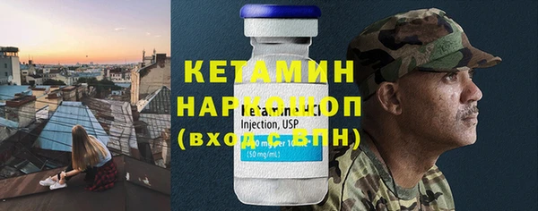ПСИЛОЦИБИНОВЫЕ ГРИБЫ Михайловск