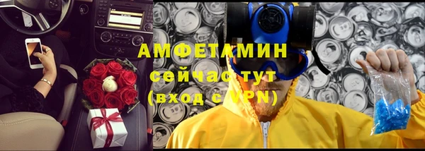 бутик Михайловка