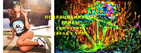 мефедрон VHQ Богданович