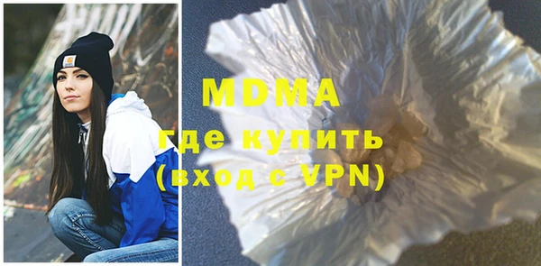 бутик Михайловка
