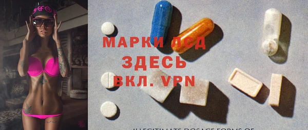 бутик Михайловка