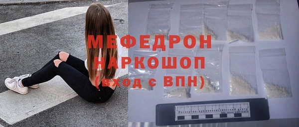 мефедрон Навашино
