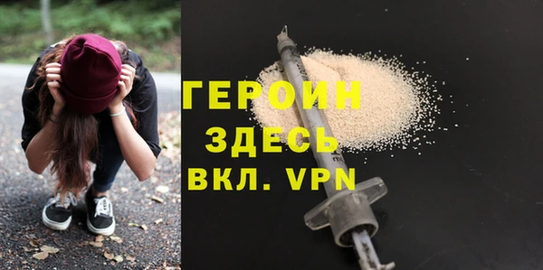 Альфа ПВП Наволоки