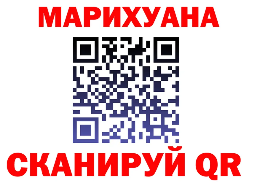 Canna-Cookies марихуана вход это кракен Кадников