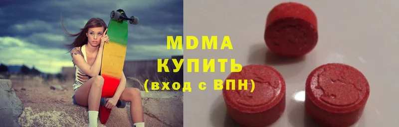 купить закладку  Кадников  МДМА кристаллы 