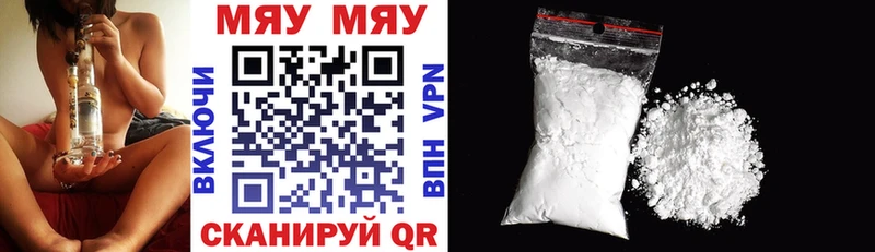 Меф мука  blacksprut как зайти  Кадников  купить  
