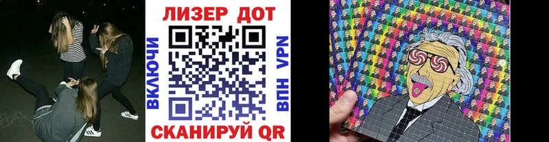 Марки 25I-NBOMe 1,8мг  Кадников 