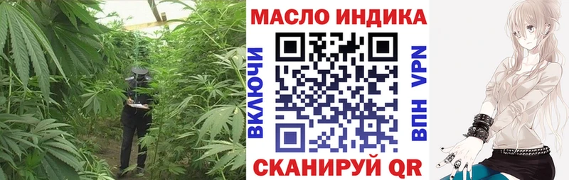 ТГК жижа  наркотики  Кадников 