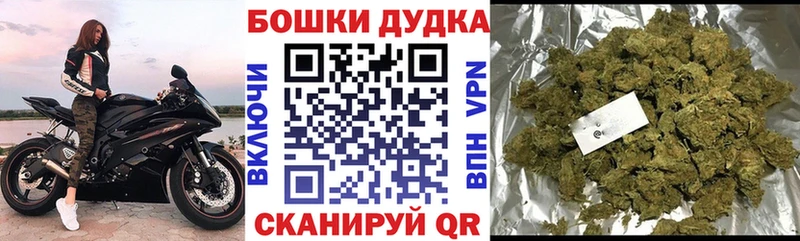 магазин hydra рабочий сайт МАРИХУАНА тримм Кадников